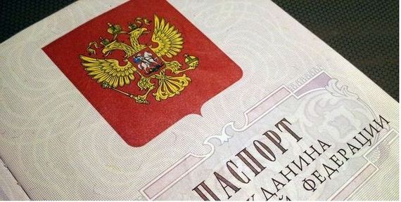 прописка в Изобильном